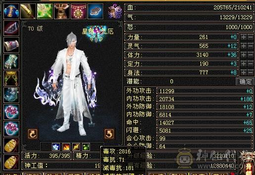 满5星宿送两宝宝和2000多金，超值