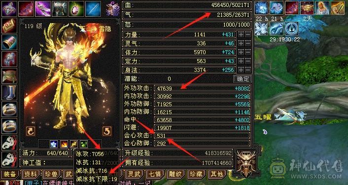 移动粉丝团：极限6的面板，移花一开，姨妈都止不住，看图细节拉满！