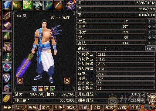 联系客服100出个卡69等级号打图刷套装都不错