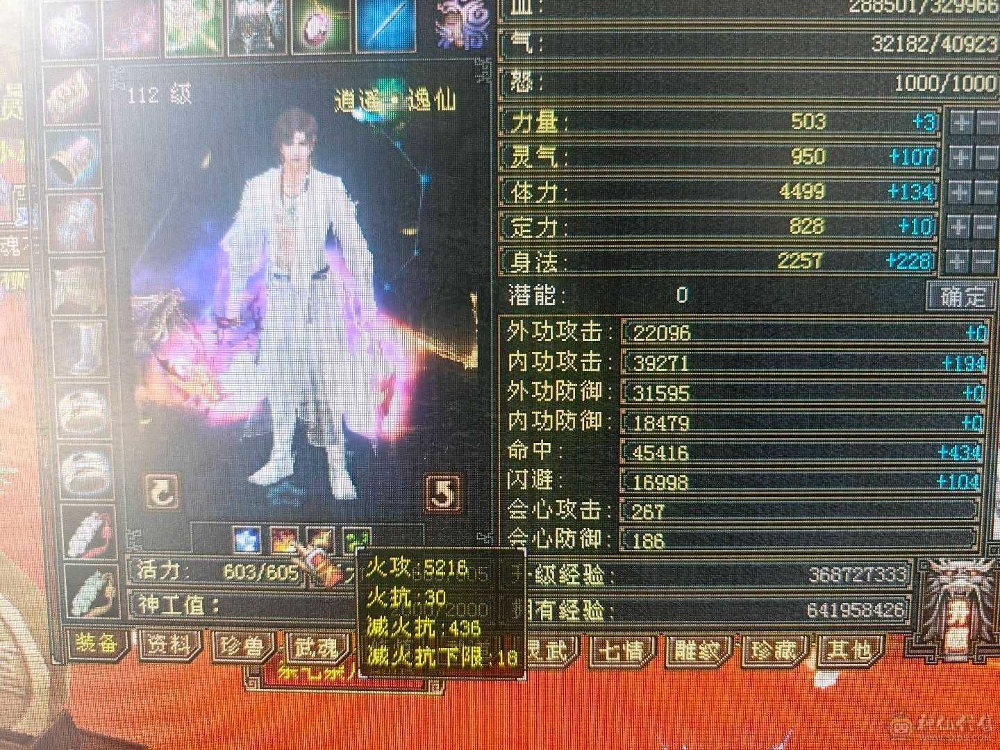 换号出满五满七雕