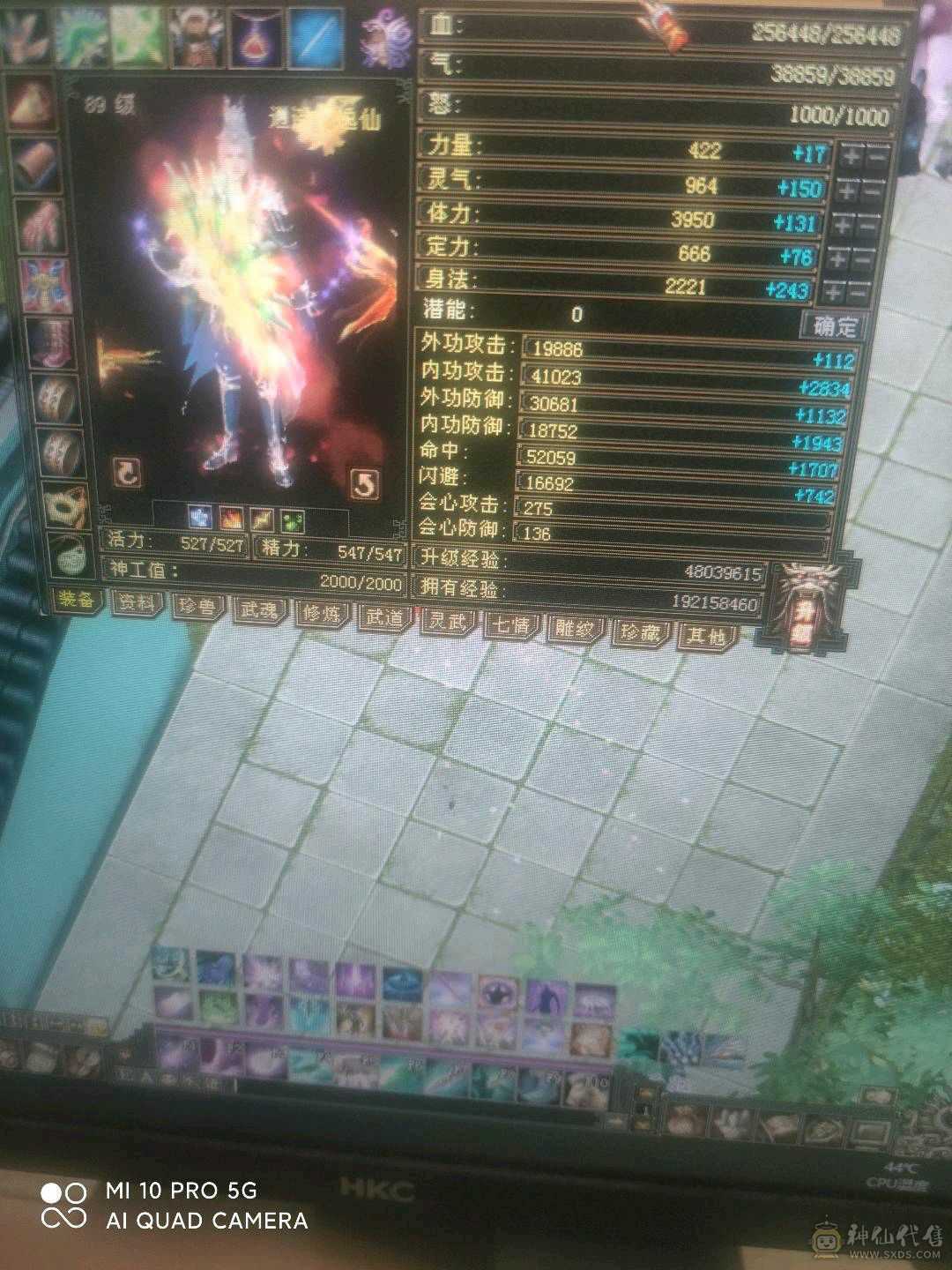 极品满五号