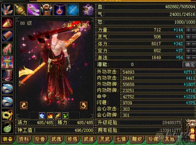 米久推荐：大杀器