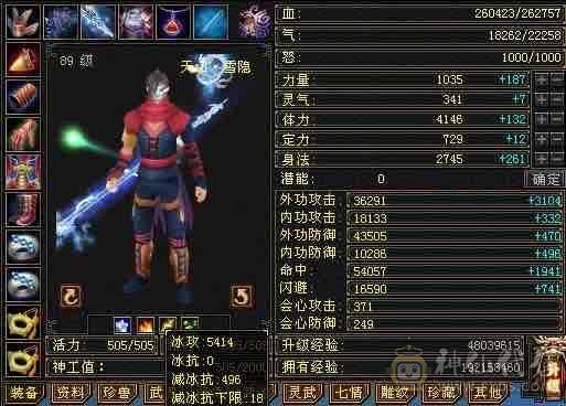 真满五，爆炸输出，高颜值