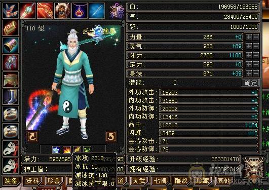 玩不动了，底价出