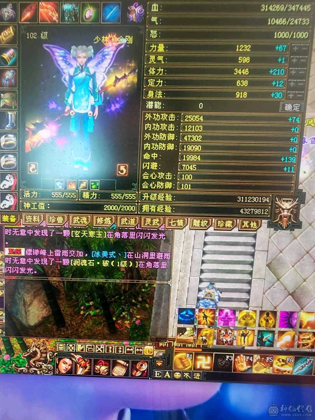 没空玩了  低价出售