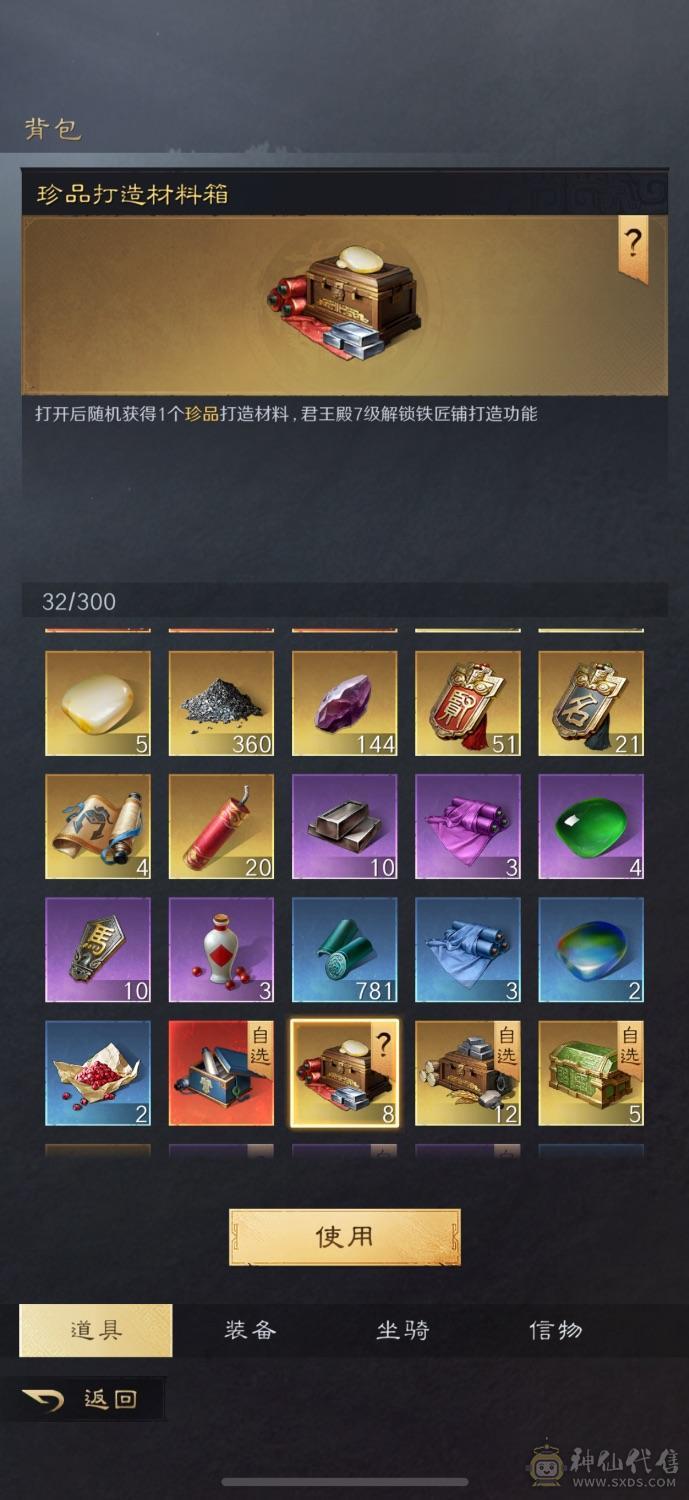 三无全图一万九千多金，刚充双月卡，可小刀