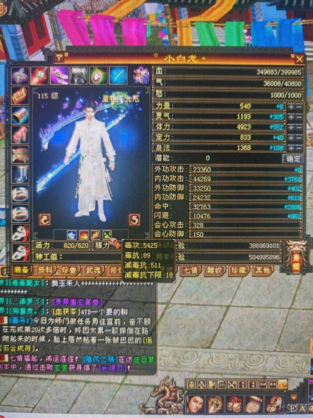 满5带6成品打架号