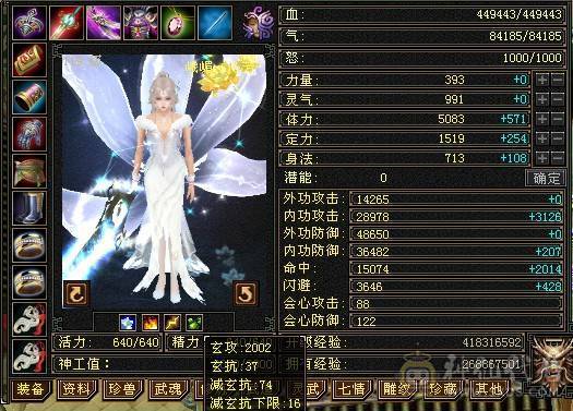 漂亮女峨眉高毒抗几乎全抗死