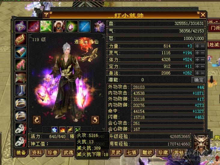 全5逍遥