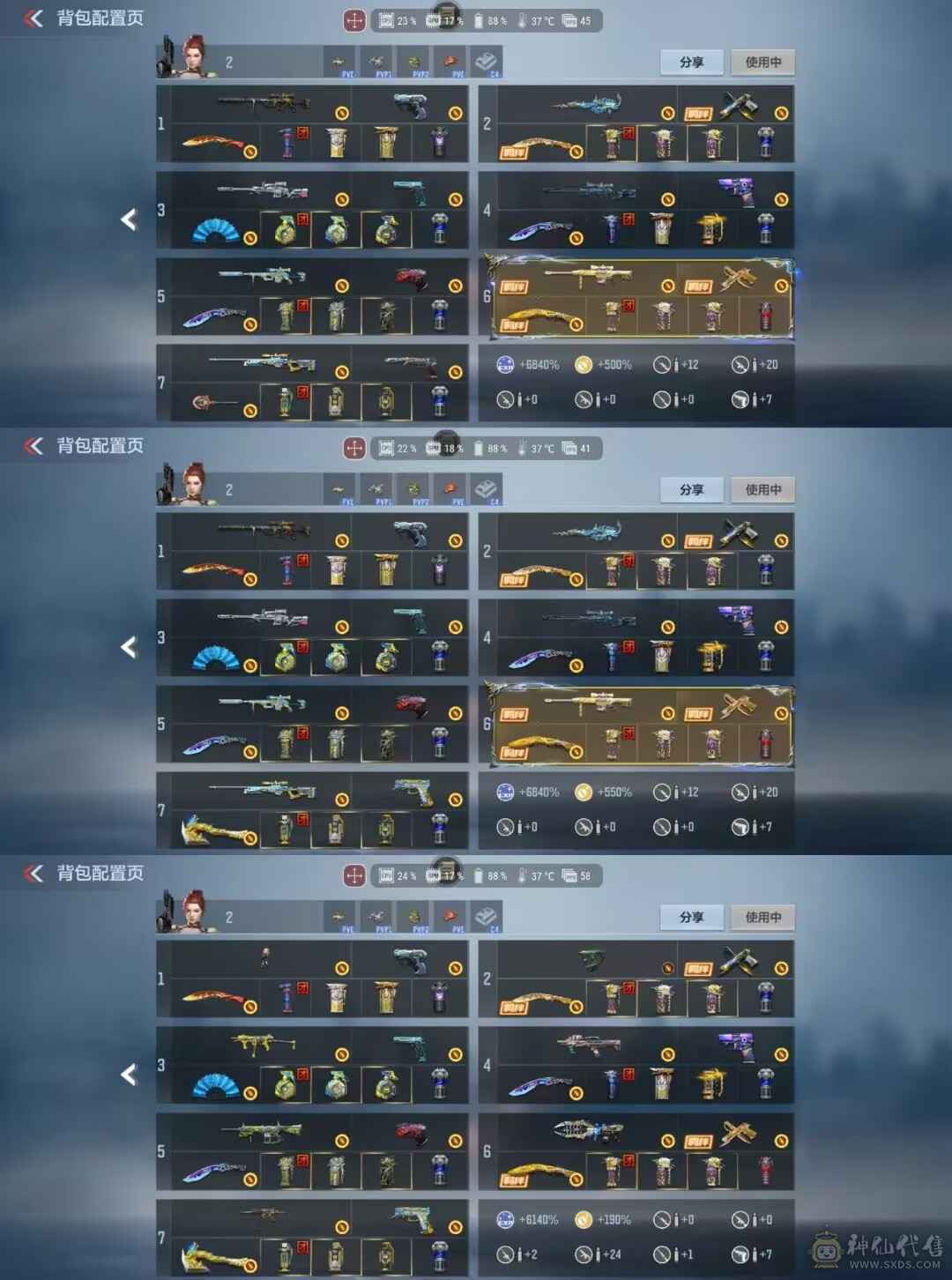 V9多王者多三国