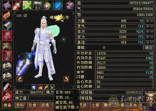 27血、三个半成品宝宝、快二阶神兽、三阶荒兽、一套灵武、极品相思匕、双卡已开、可刷一切副本