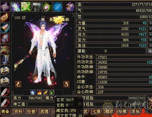37万血5000属，抢怪第一门派都是红怪饺子不愁