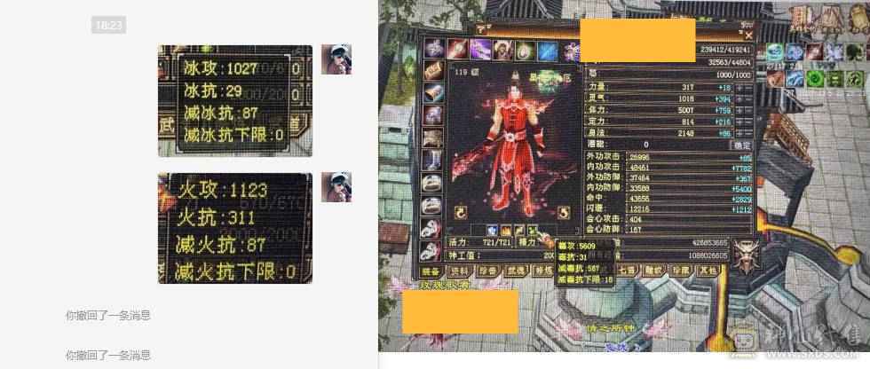满5减三修强化9  慌兽6介.  神兽4.25  三满号   盟会8级高会心高攻击 