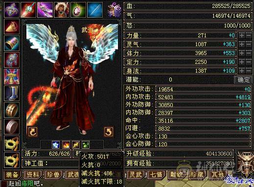 精品满五三修气武当输出暴力能打能抗