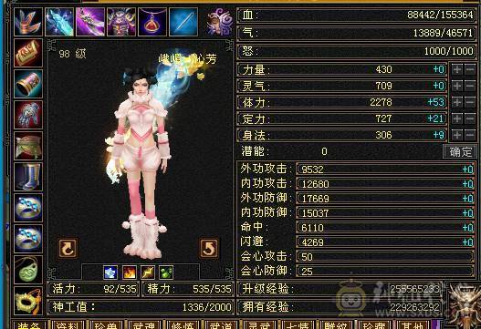 20颗4级一颗5级，10矿，裸血15W5