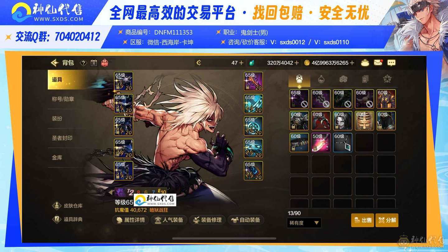 白菜价  可以详谈
