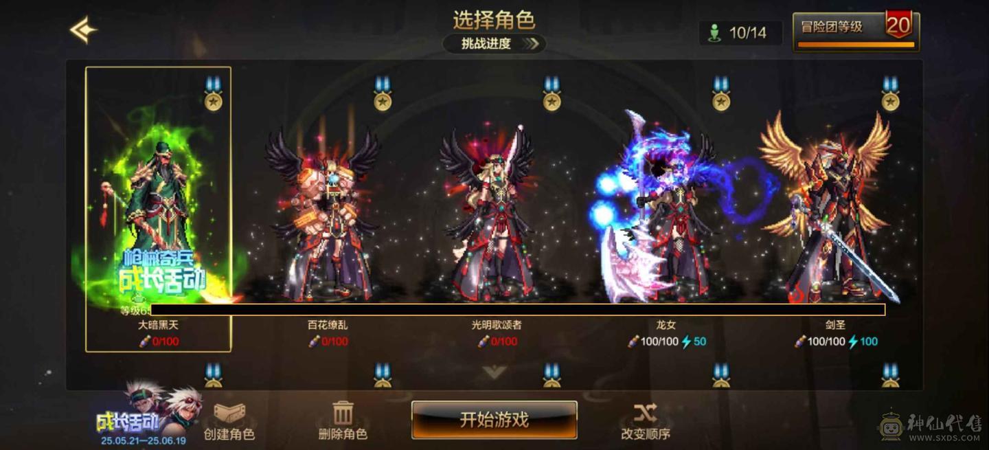 微信卢克西，连体金铲铲 7套纯色，9+7+5，单无形修罗，魔剑，关羽，偃月刀，天一。1c4辅好玩不累。 2880点券，附魔三尊四宝珠，公主卡+无之卡 金铲铲皮肤多多