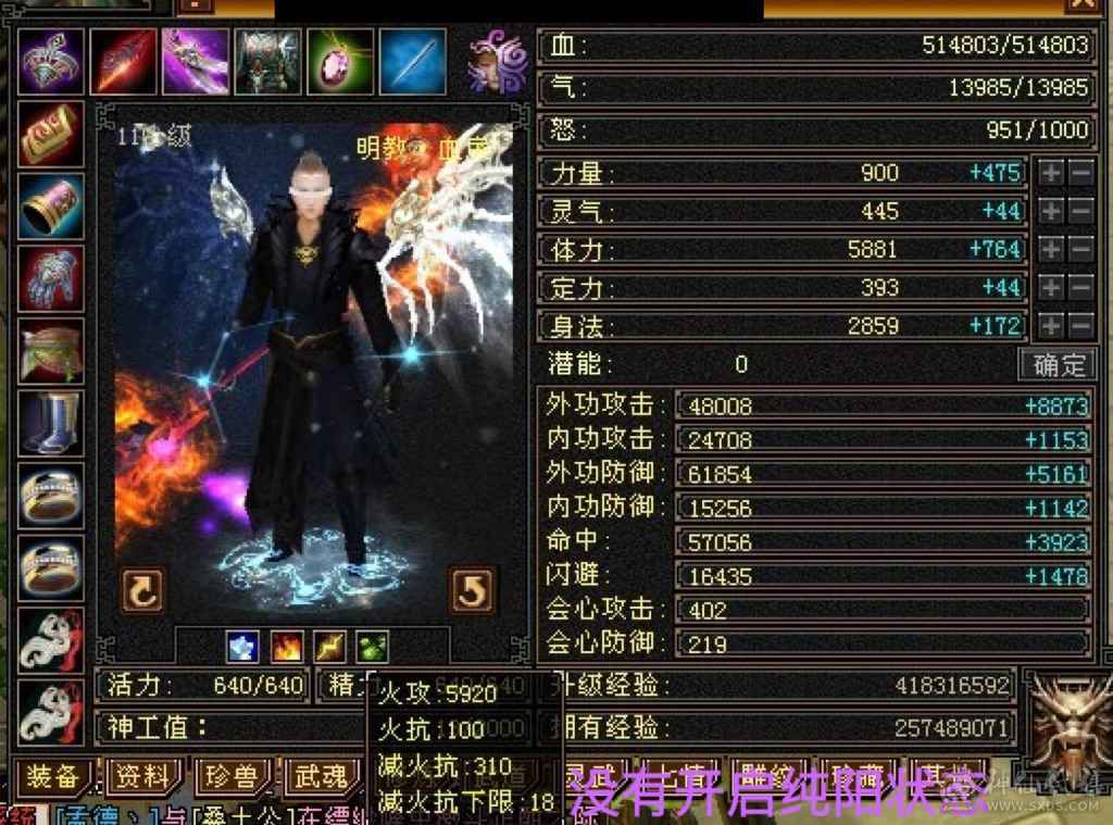 宝贝能不能轻点阿～     我真的又爽又痛！