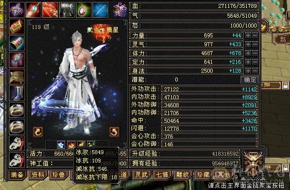 芬达🥇推荐🥇：5神兽 全5带5减抗 三修 群麻小能手   裸属性5656