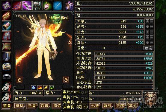 🏅温暖推荐🏅6带5星宿-裸面板-带宝宝出-所见即得！