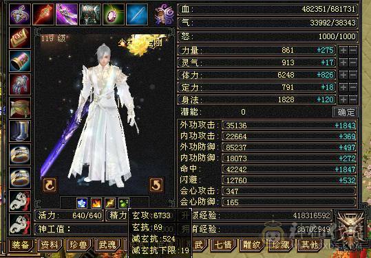 极限6满 6减 桶就完了 