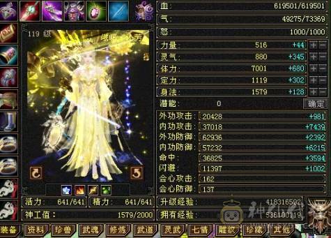 出个漂亮的小峨眉 毒冰双抗六神九尾