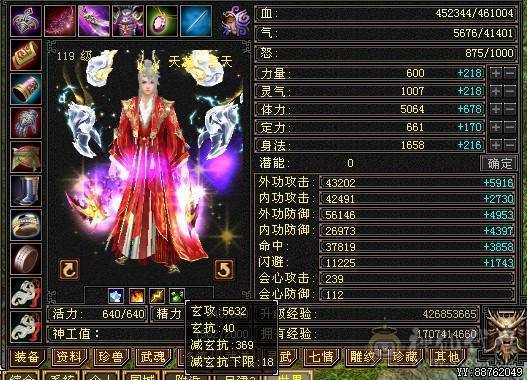 裸属5600+ 46W血 仓库40多个超级玉直接能回本号钱.不接电话直接秒