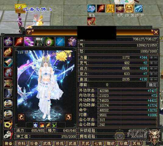 江湖路远 诸位慢行