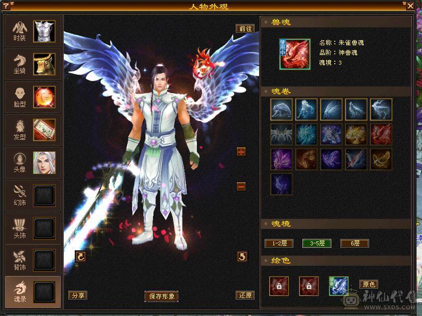 5属帅气火武当.连控带打超舒服