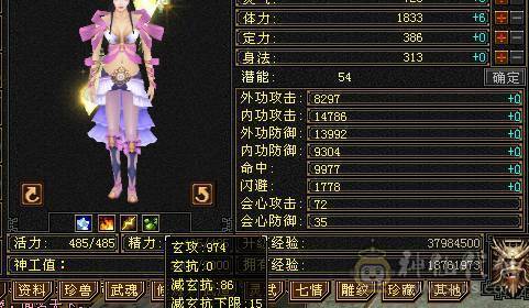 不会完了