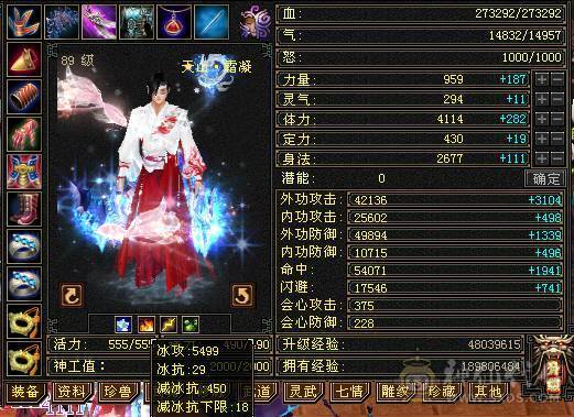 🏅温暖推荐🏅满5号4减-4阶神-6阶荒-裸面板--所见即得！