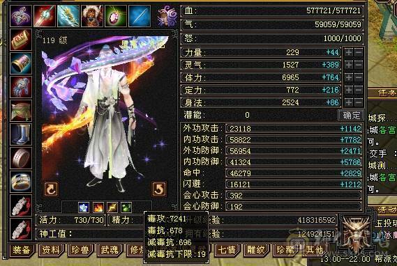 芬达🥇推荐🥇：极品6神兽6橙色 4修星宿 血量可达58w 