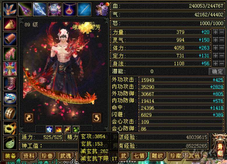 卡级暴力峨眉