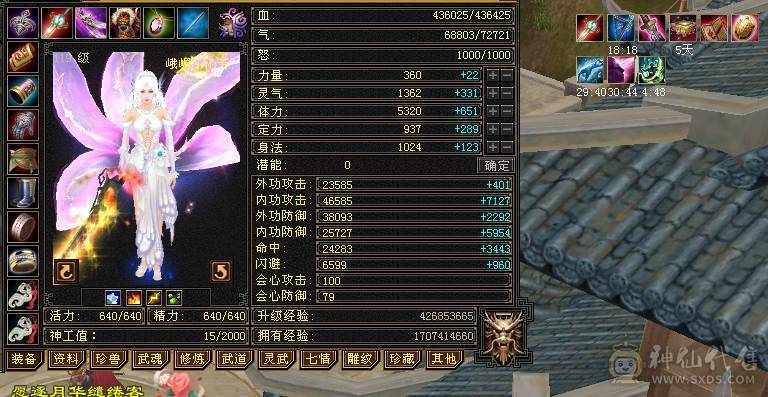 44万血7.2万蓝副本轻松漂亮峨眉
