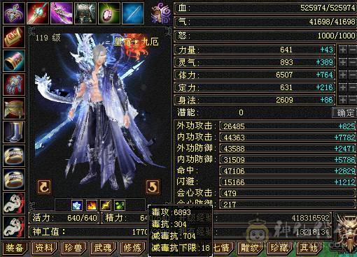 三修480会心无敌丹星宿，新雕文全部更新，带5神+3阶百虎