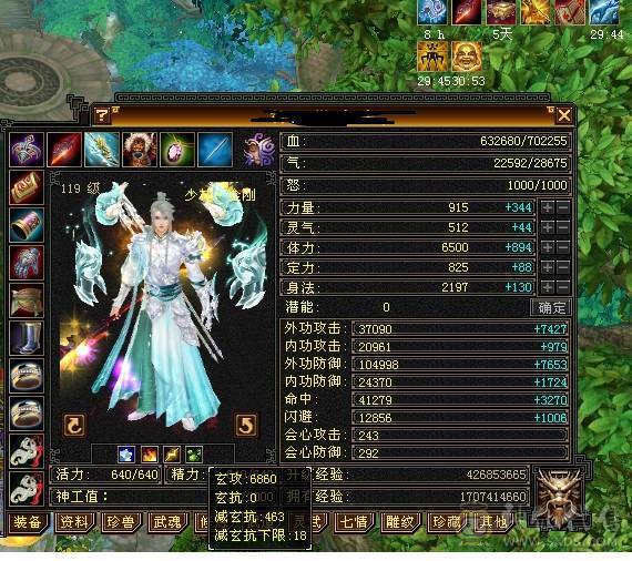 🏅快乐推荐🏅赤兔马暴力和尚总属性11234暴力，双排火炕，五阶神!喜欢笑场站岗的可以下手了，强的不要不要，