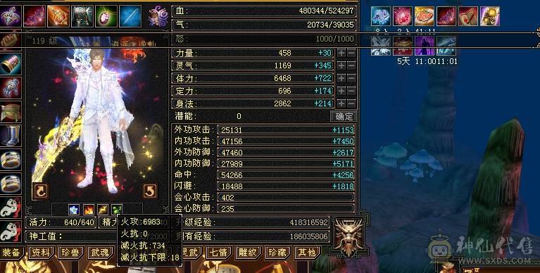 三修52.万血，盟会10级、神兽6橙洗好完美词条、面板带了4700附体，不带附体便宜出