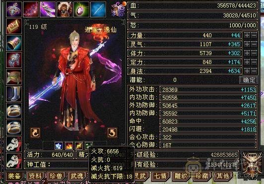 一口价，勿打电话1多修满6逍遥。养老娱乐性价比首选。