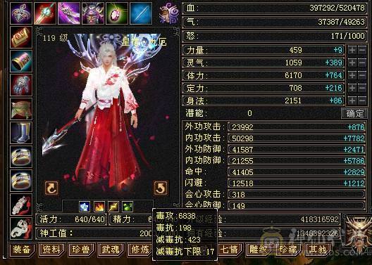 6体6属 多幻世 多衣服 周年庆雪猿