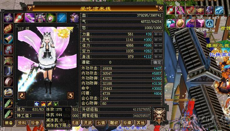一手号，40万血，冰抗613，毒抗207，火抗55.带所有，持续更新中