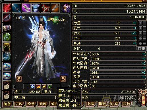 红熊王