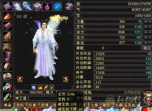 一手号，208毒抗，可过所有副本