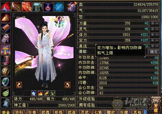 90级80，100都能混  送2个还行的BB  买的早的可以送仓库的东西   不截图我随时变现的