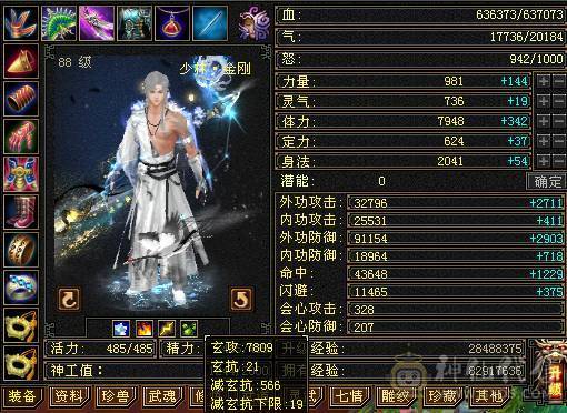 【风吹推荐】团战利器