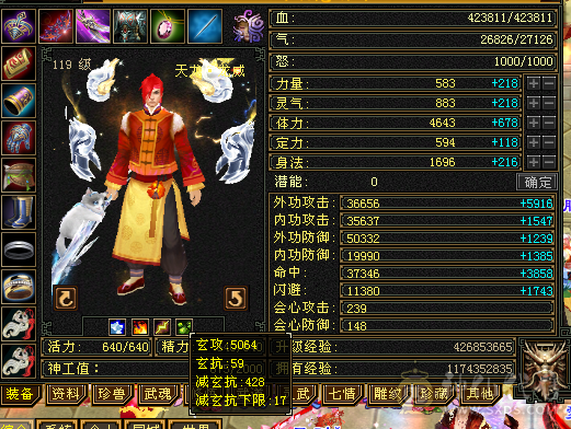 鲨鱼推荐：5级天龙4级神兽10级玉食客！副本天龙性价比