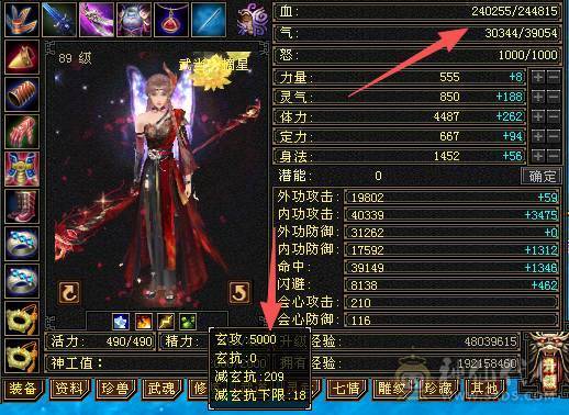 移动粉丝团：精品5级三修武当.玫瑰.夜未央.大白熊.养老优选哈.