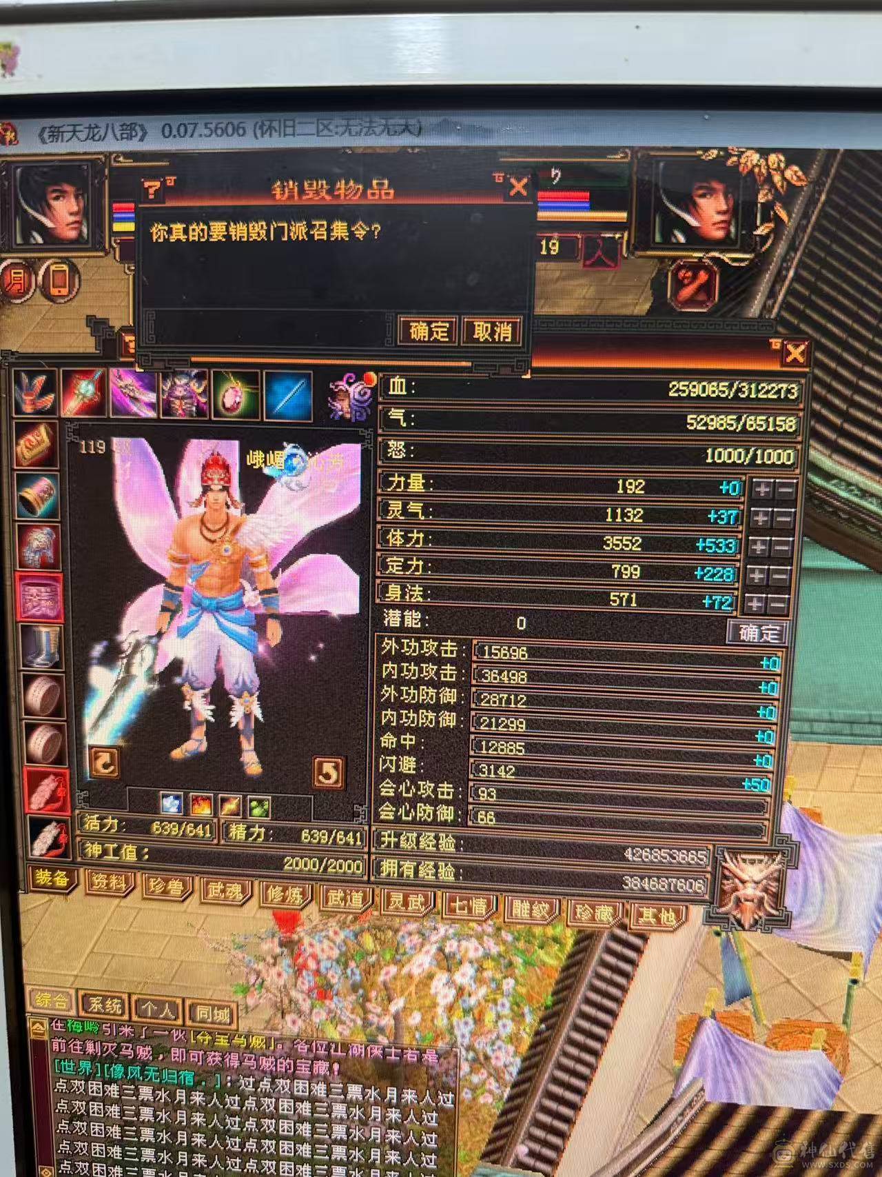 不清空带所有,都是好东西 没时间玩