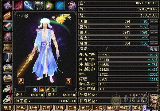 总属5455一手满级号38万血带所有（2只双十宝宝）