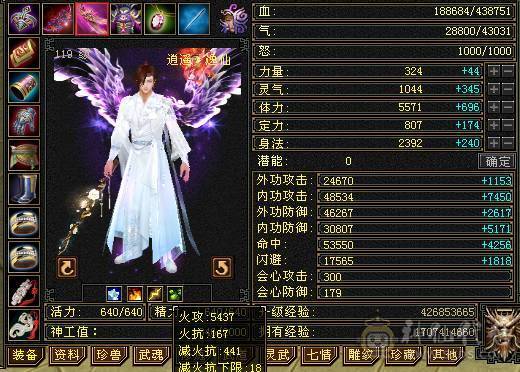 安然推荐 细节逍遥 裸面板  性价比高  全带不清仓  喜欢的来谈 面板很完美