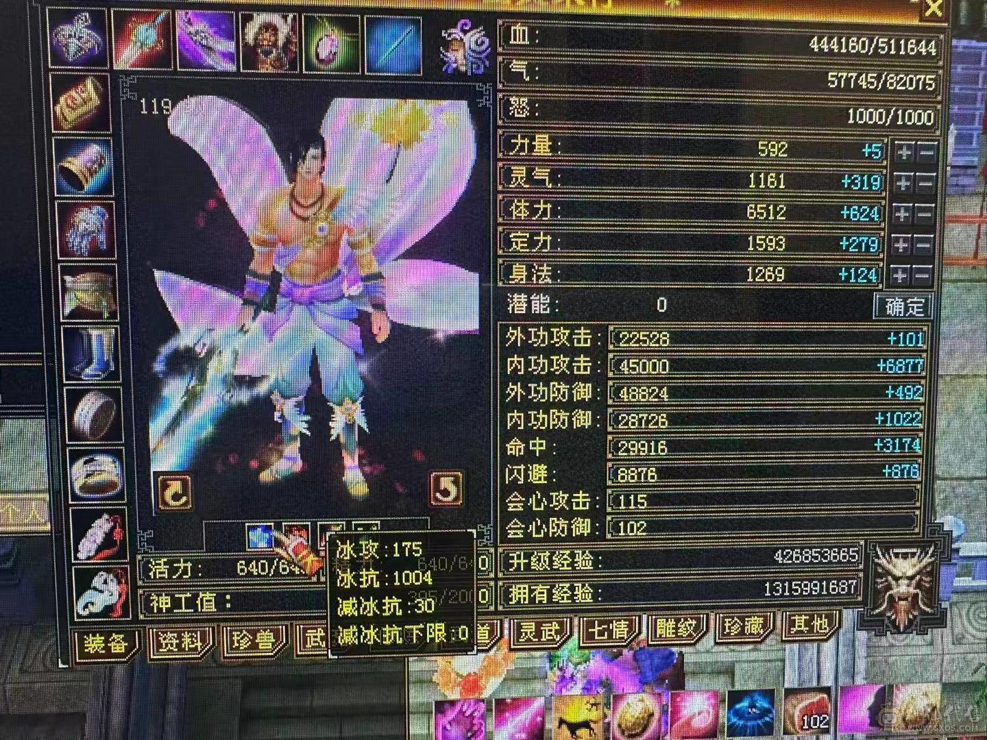 6体极限5，能抗能输出